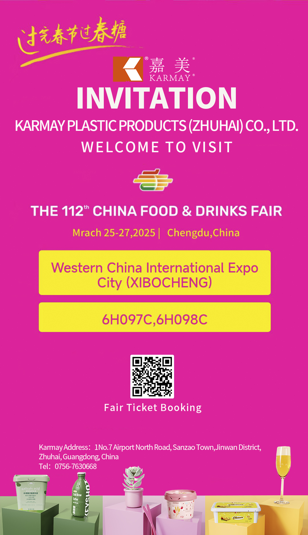 The 112th China Food and Drinks Fair