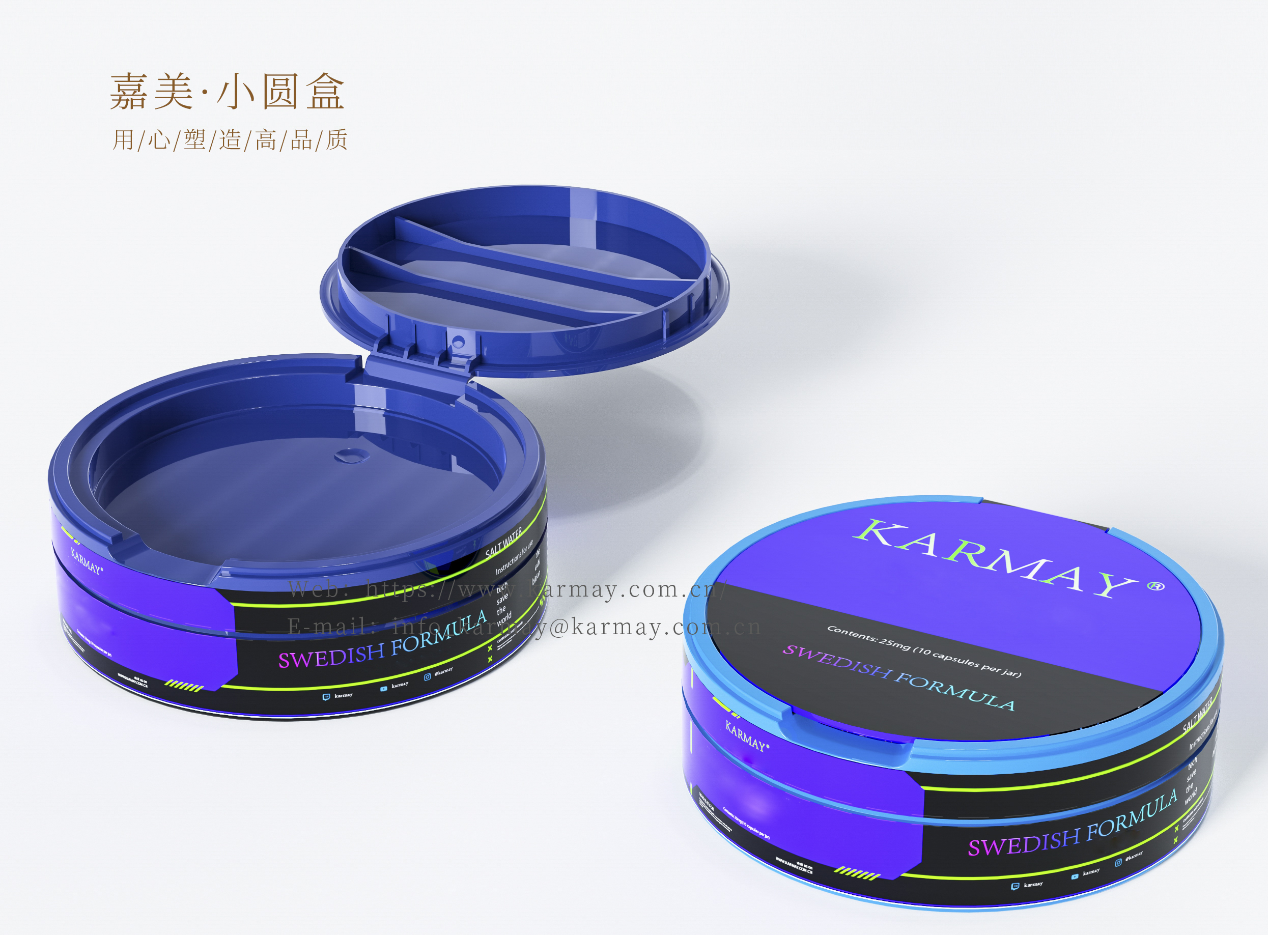 plastic snus container