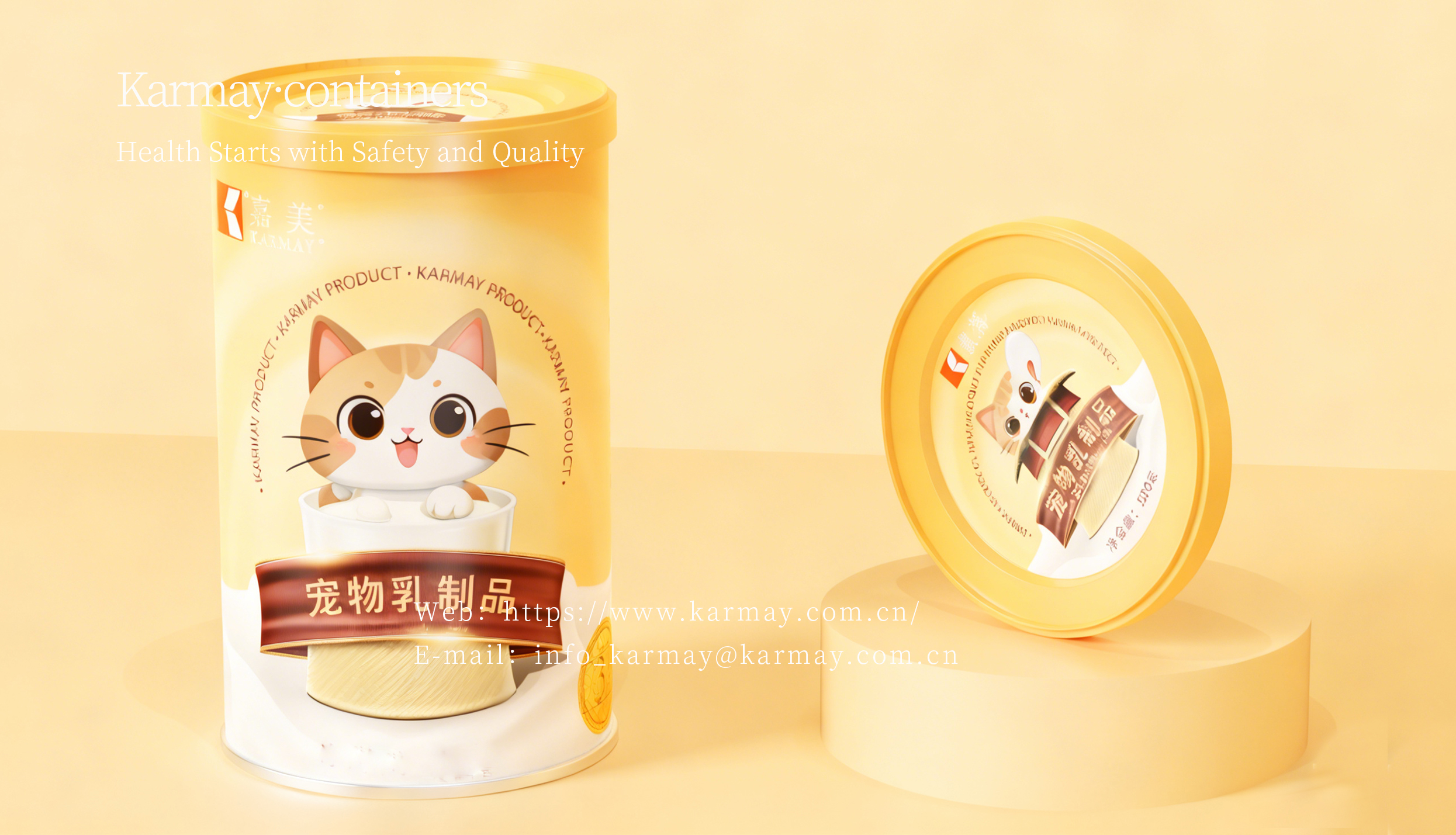 无BPA食品级宠物环保塑料包装材料，安全认证