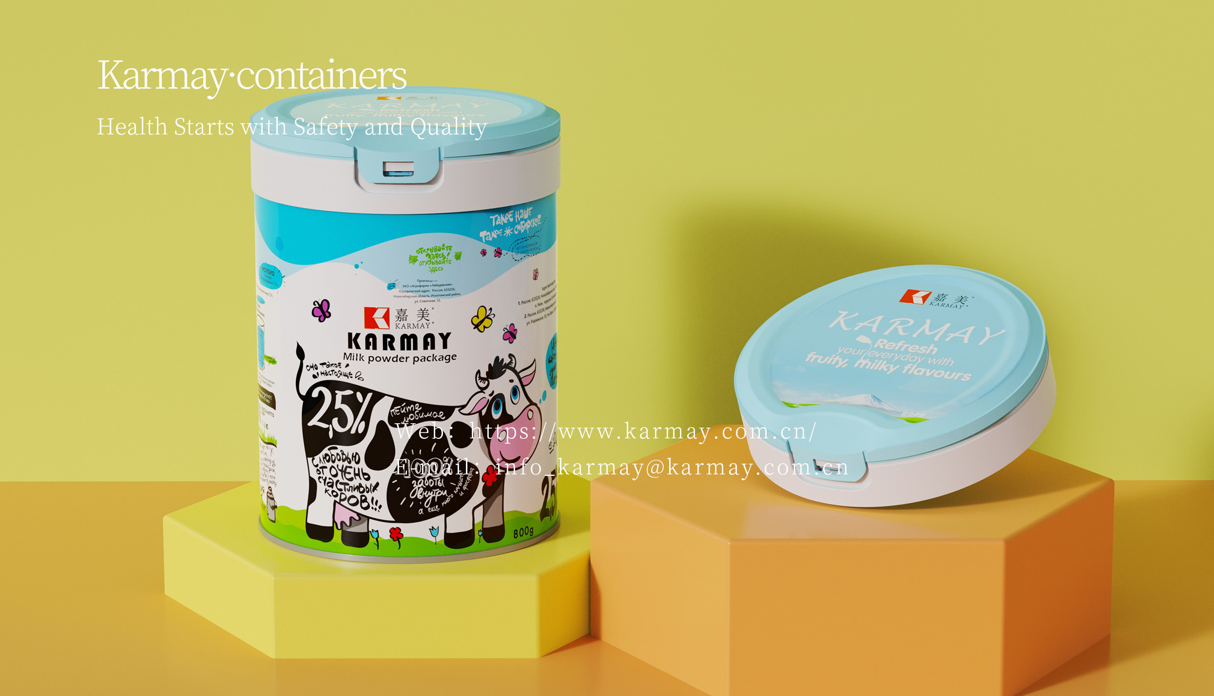 带防盗片的宠物补充剂密封翻盖包装，易开合防洒漏