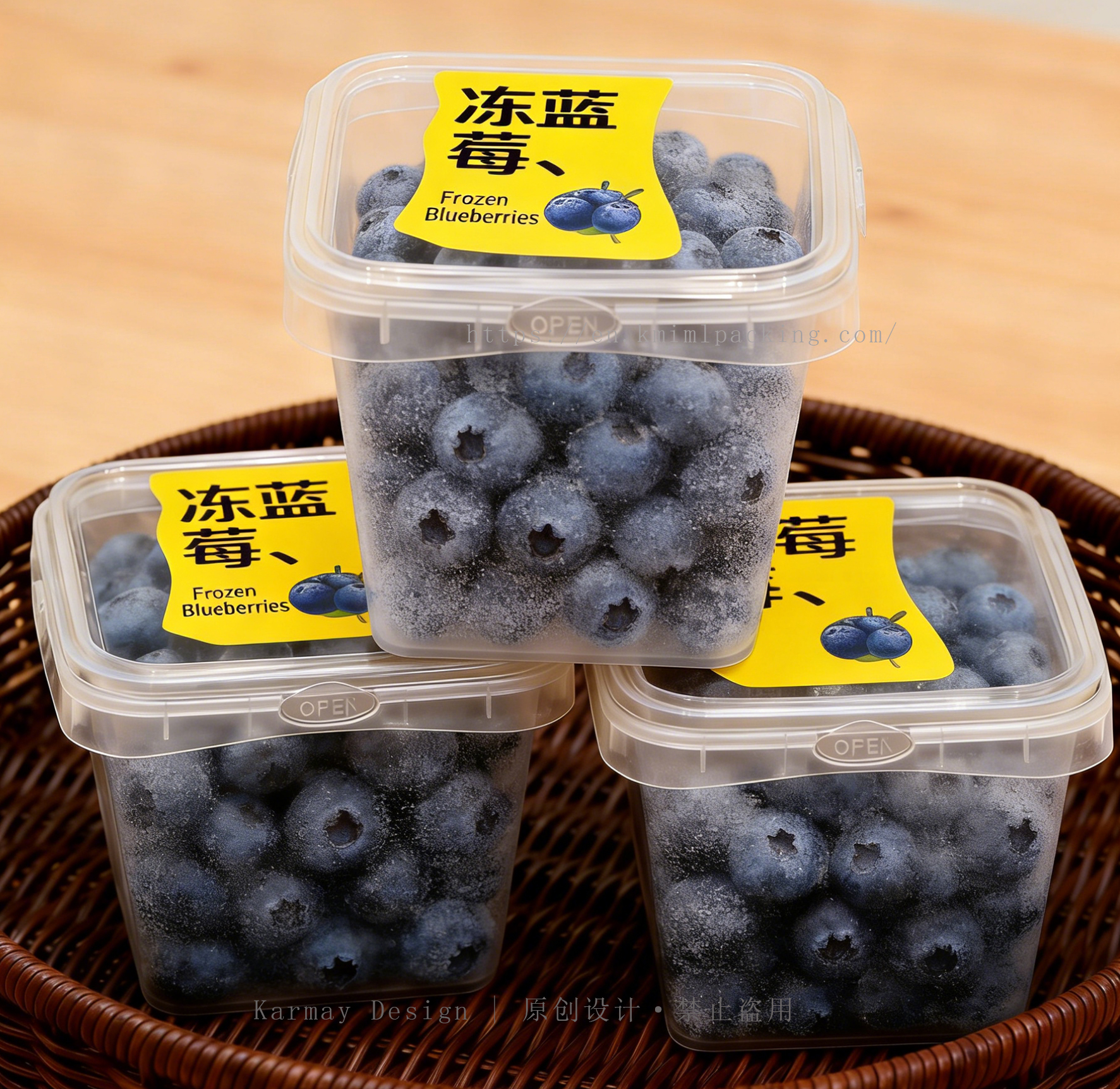 带防拆封设计的嘉美透明冷冻容器