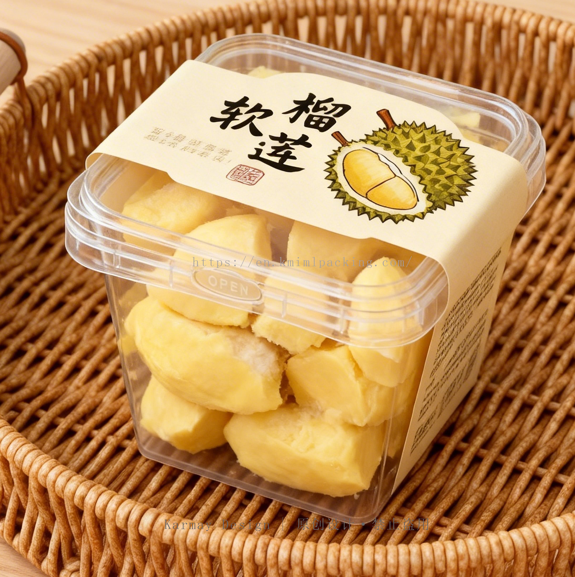 冷冻榴莲果肉专用透明冷冻食品容器