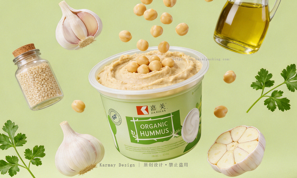 定制鹰嘴豆泥包装，堆叠式鹰嘴豆泥塑料容器，环保可回收酱料包装